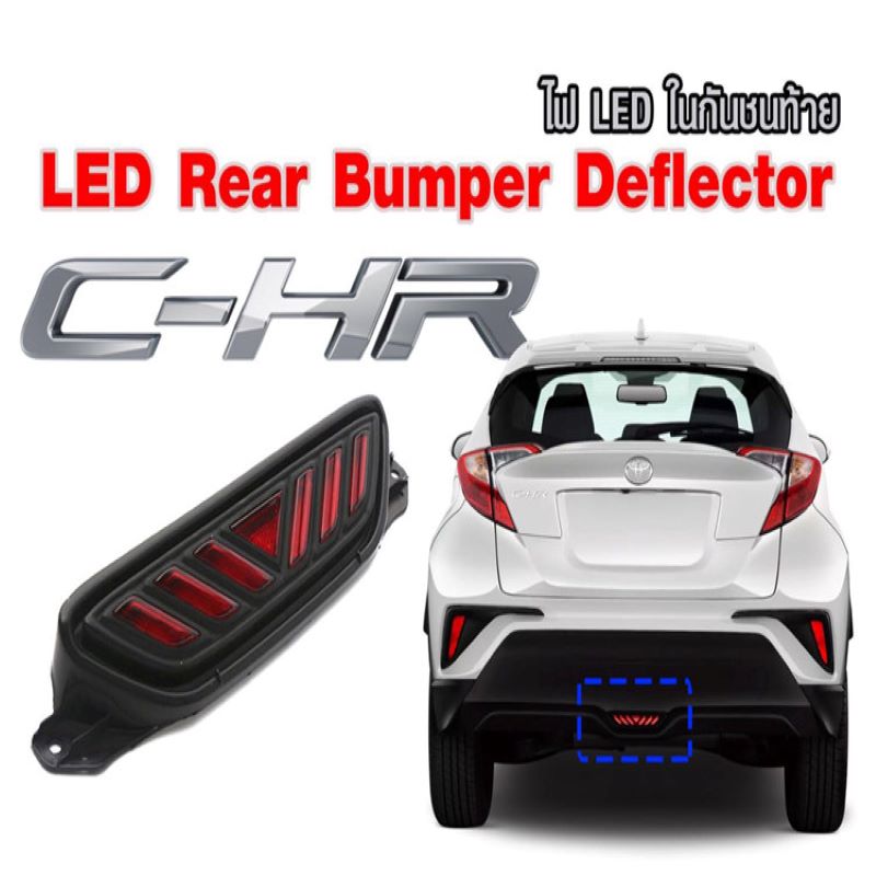 Lampa de frână pentru Toyota CHR 2018, Lampa de protecție spate pentru Toyota Chr